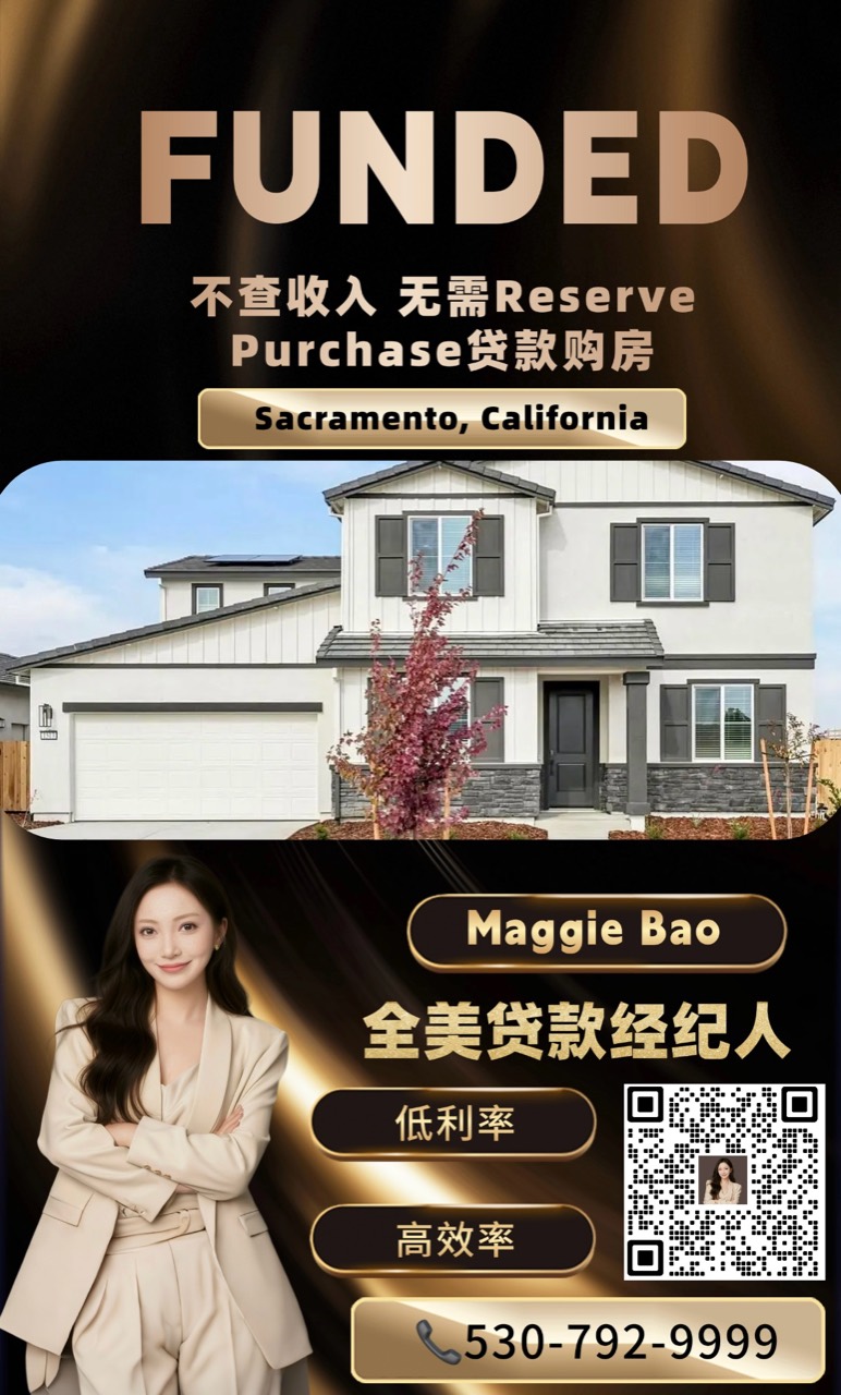 Alternative-Doc Purchase funded in Sacramento, California