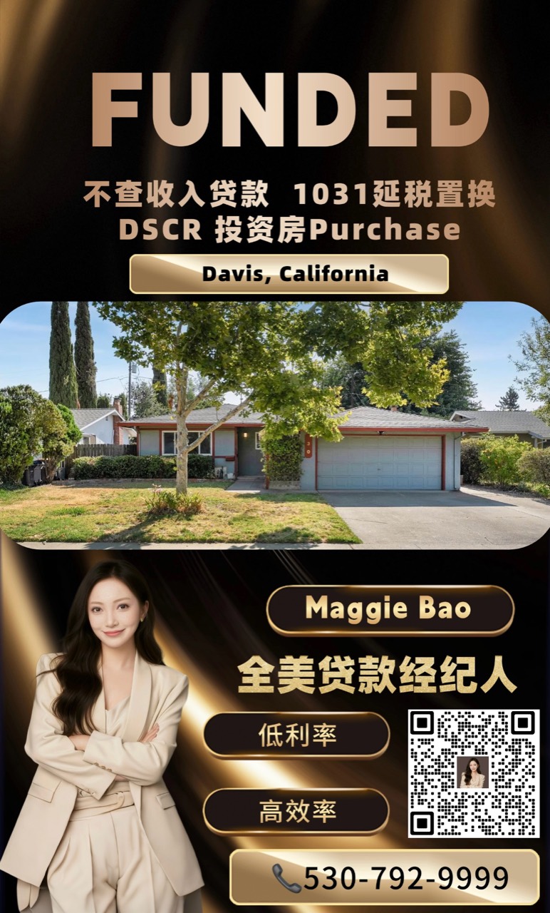DSCR · 1031 Exchange funded in Davis, California