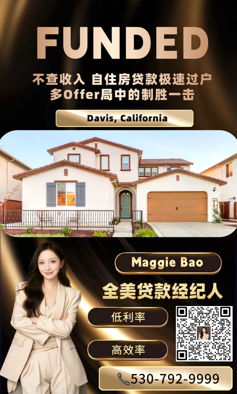 Primary Residence Purchase funded in Davis, California