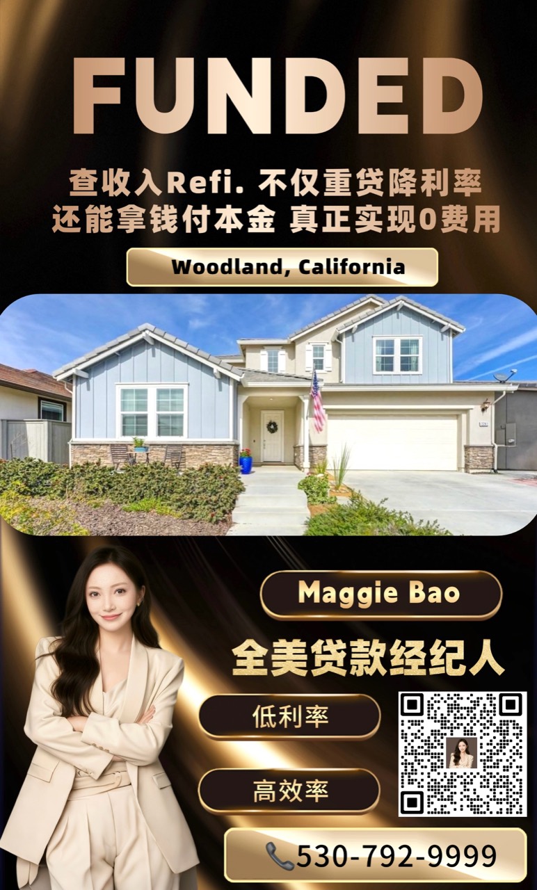 Full-Doc Refinance funded in Woodland, California