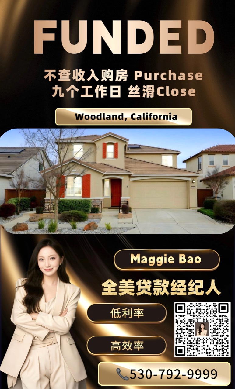 Fast-Close Purchase funded in Woodland, California