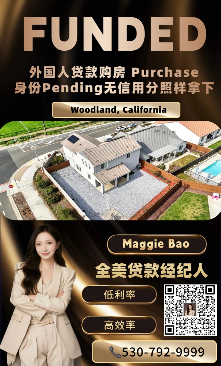 Foreign National Purchase funded in Woodland, California