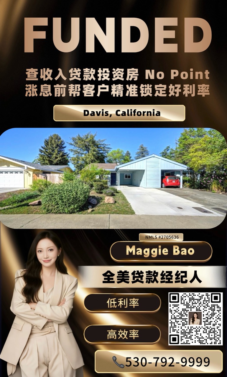 Investment Property Loan funded in Davis, California