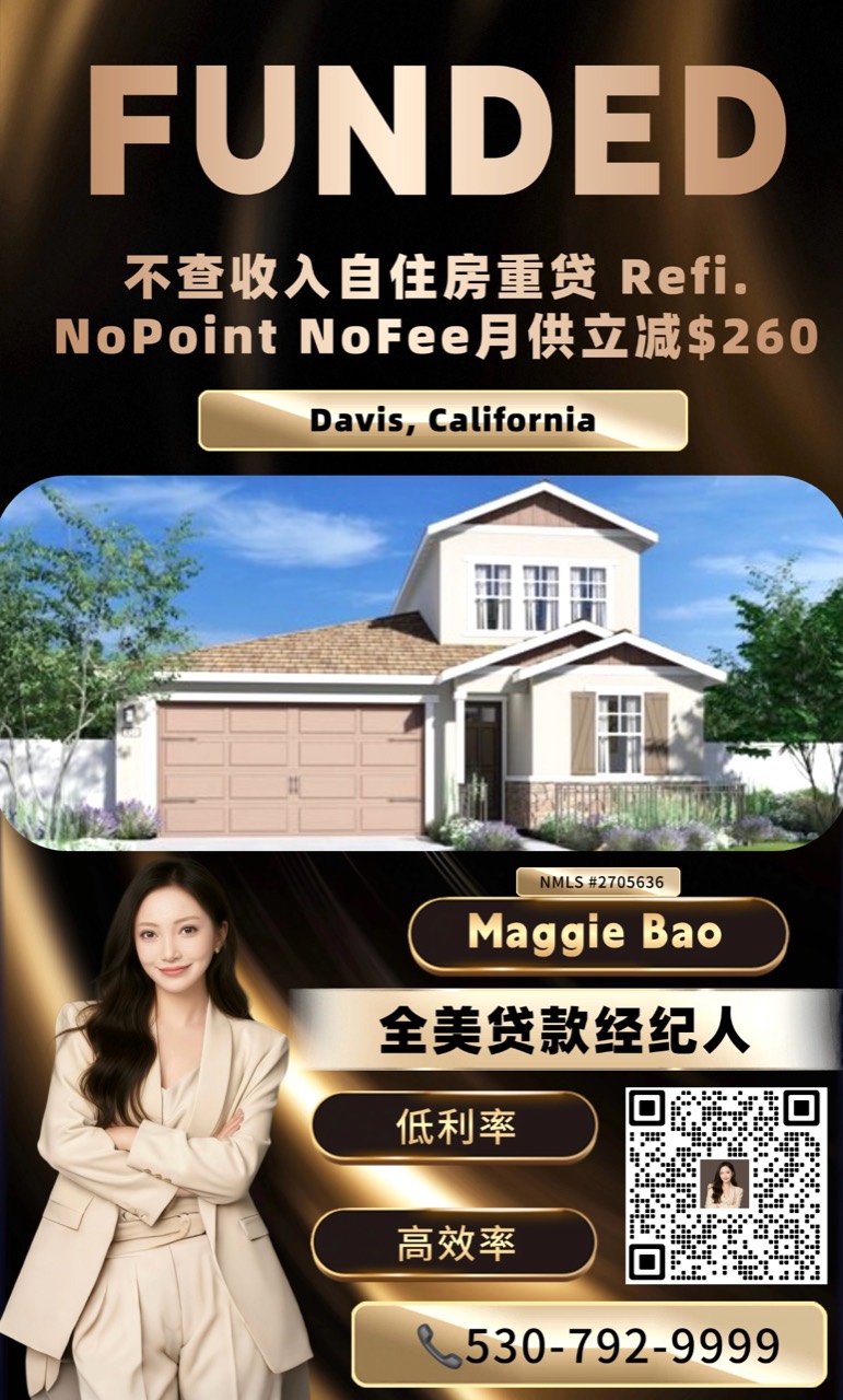 No-Point / No-Fee Refinance funded in Davis, California