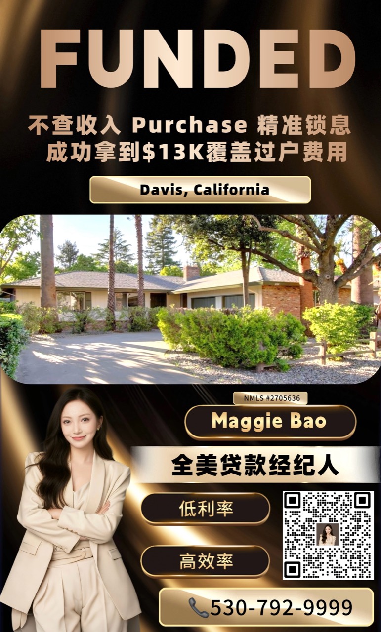 Alternative-Doc Purchase funded in Davis, California