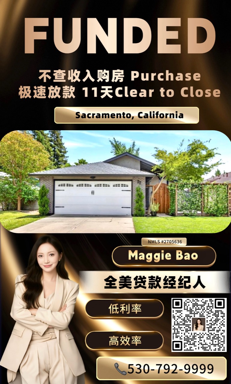 11-Day Clear to Close funded in Sacramento, California