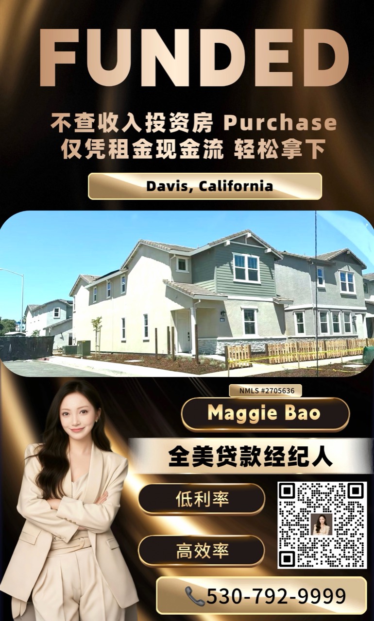 Rental Cash-Flow Purchase funded in Davis, California