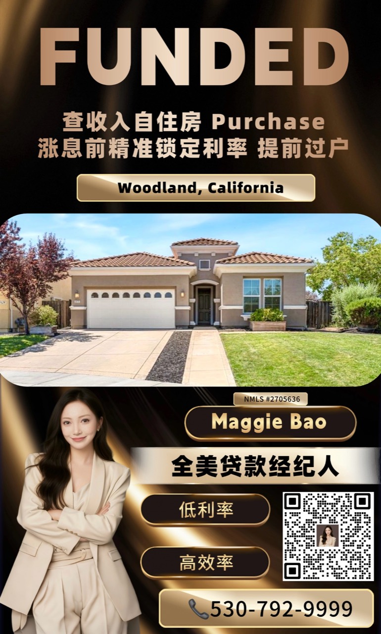 Rate-Lock Purchase funded in Woodland, California